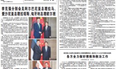 开云体育入口-阿尔巴尼亚战胜保加利亚，积分上涨