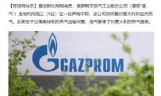 开云体育-意甲球队备战冬季训练关，雪中送炭的简单介绍