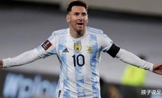 开云体育下载-阿根廷足球队表现出色，实力迅猛