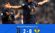 开云体育平台APP-意甲球员备战新战，锐气十足奋勇争胜的简单介绍