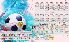 开云官网-绝境北欧之光，当太极虎跌落神坛，许昕用火热重写唯一剧本