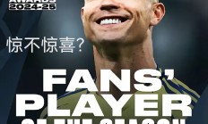 开云体育官网-关于热血的欧洲足球盛事，最强者将赢得属于自己的荣耀的信息