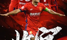 开云平台-汇聚热血！国内足球盛事精彩绝伦