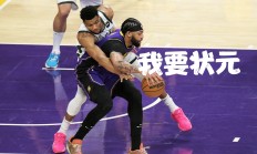 开云APP-NBA球员因犯规问题被交易至另一支球队