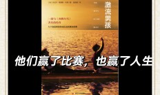 开云体育入口-决胜时刻关键球员挺身而出，坚守胜利