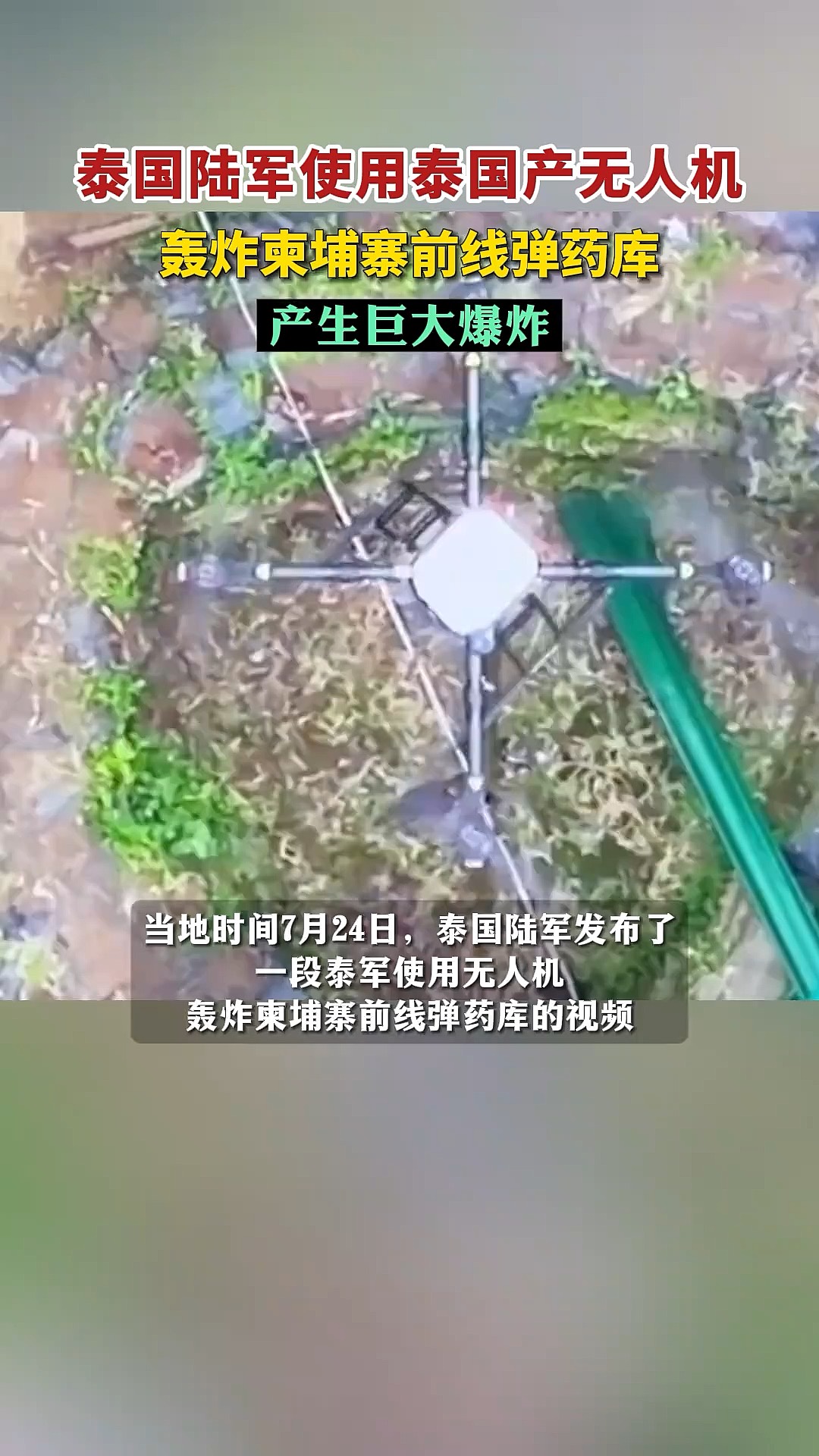 竞赛进入白热化队伍实力拼杀激烈