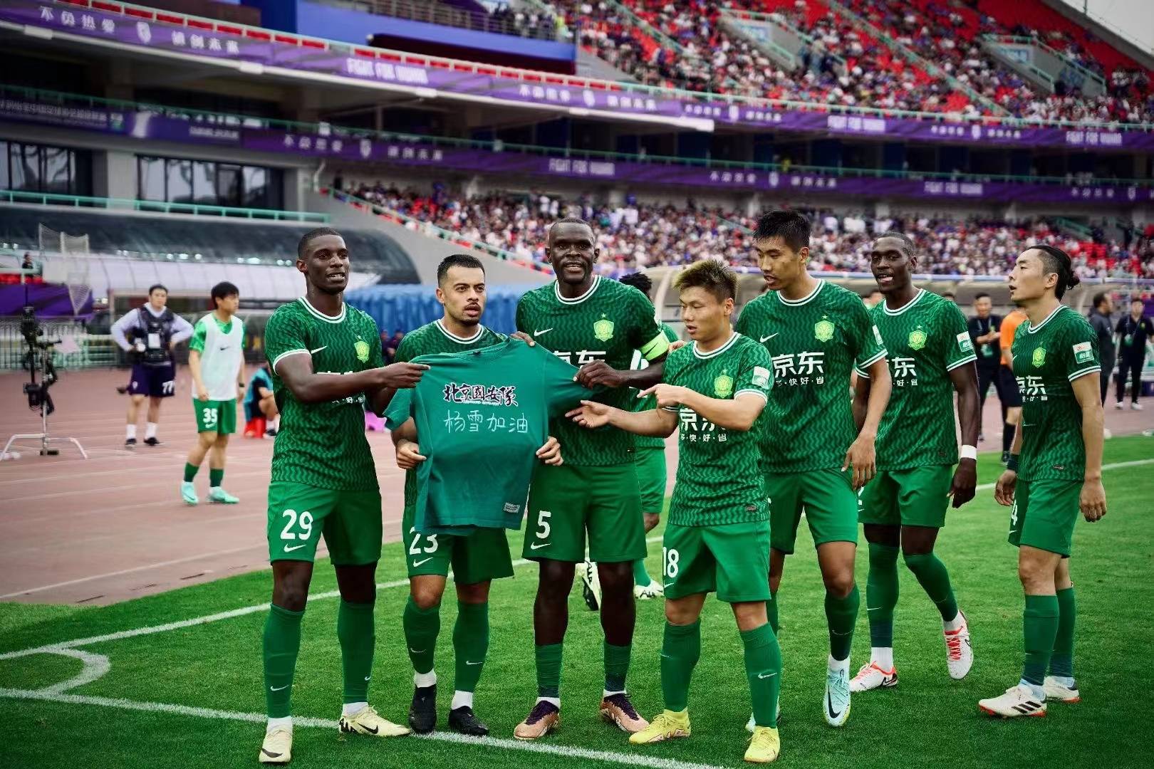 北京国安主场力克河北华夏幸福，获胜的简单介绍