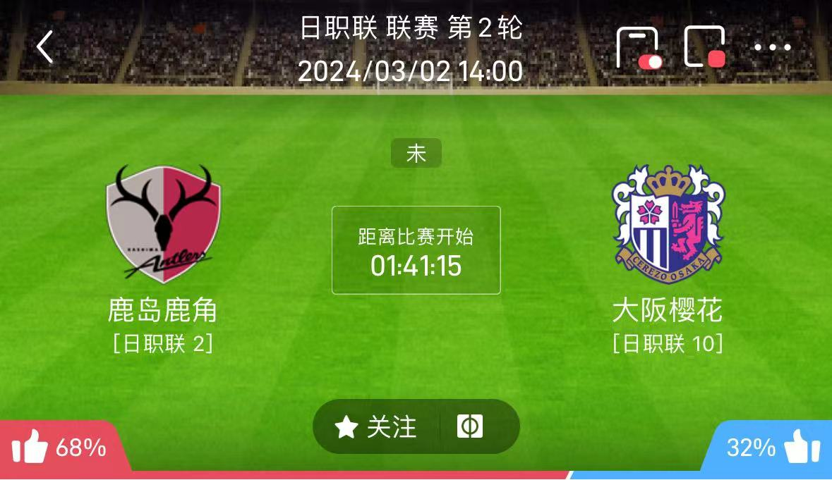 大阪樱花队外援碾压对手攻城略地