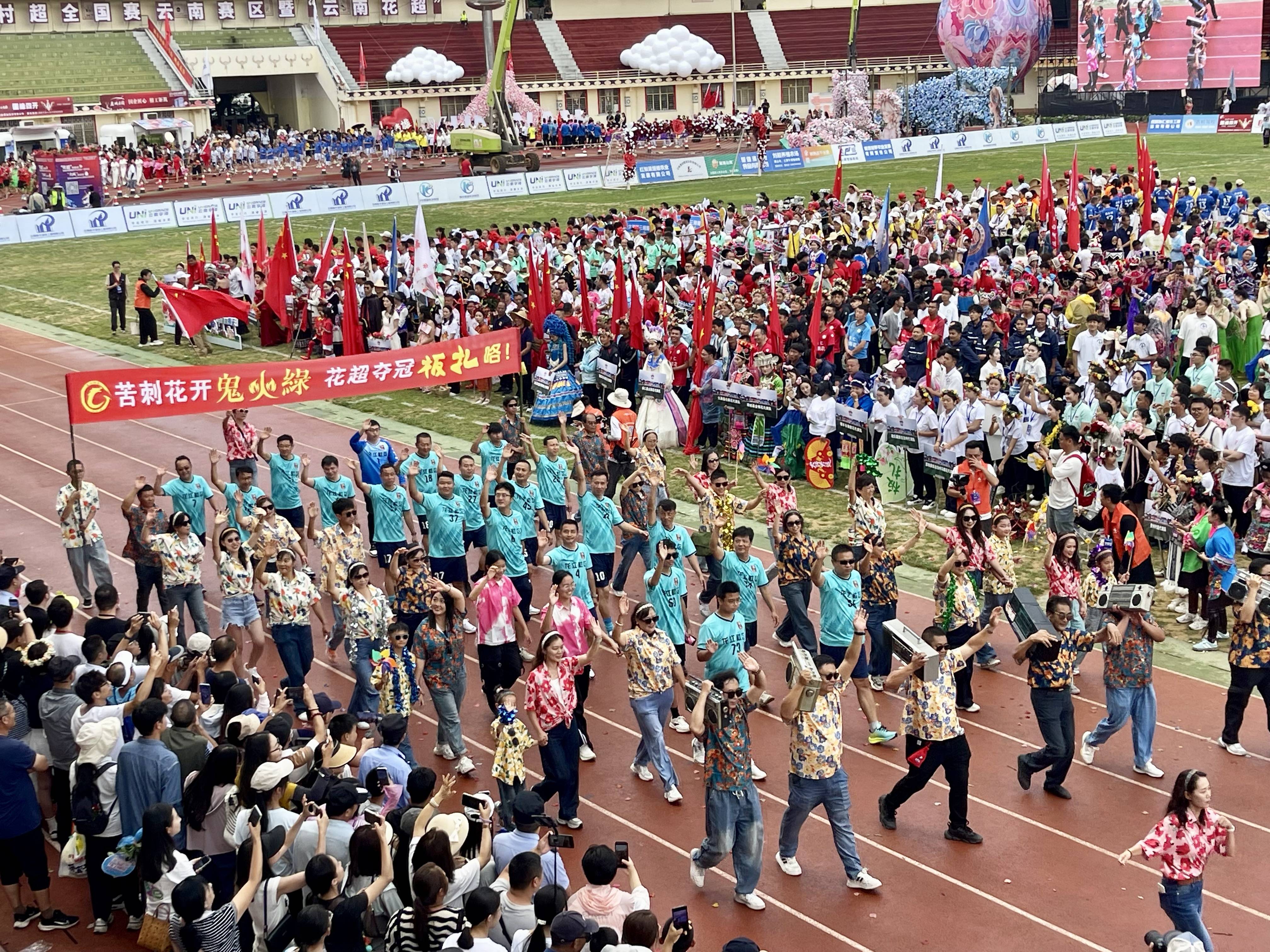 强队赛事火热开赛，球迷热情支持