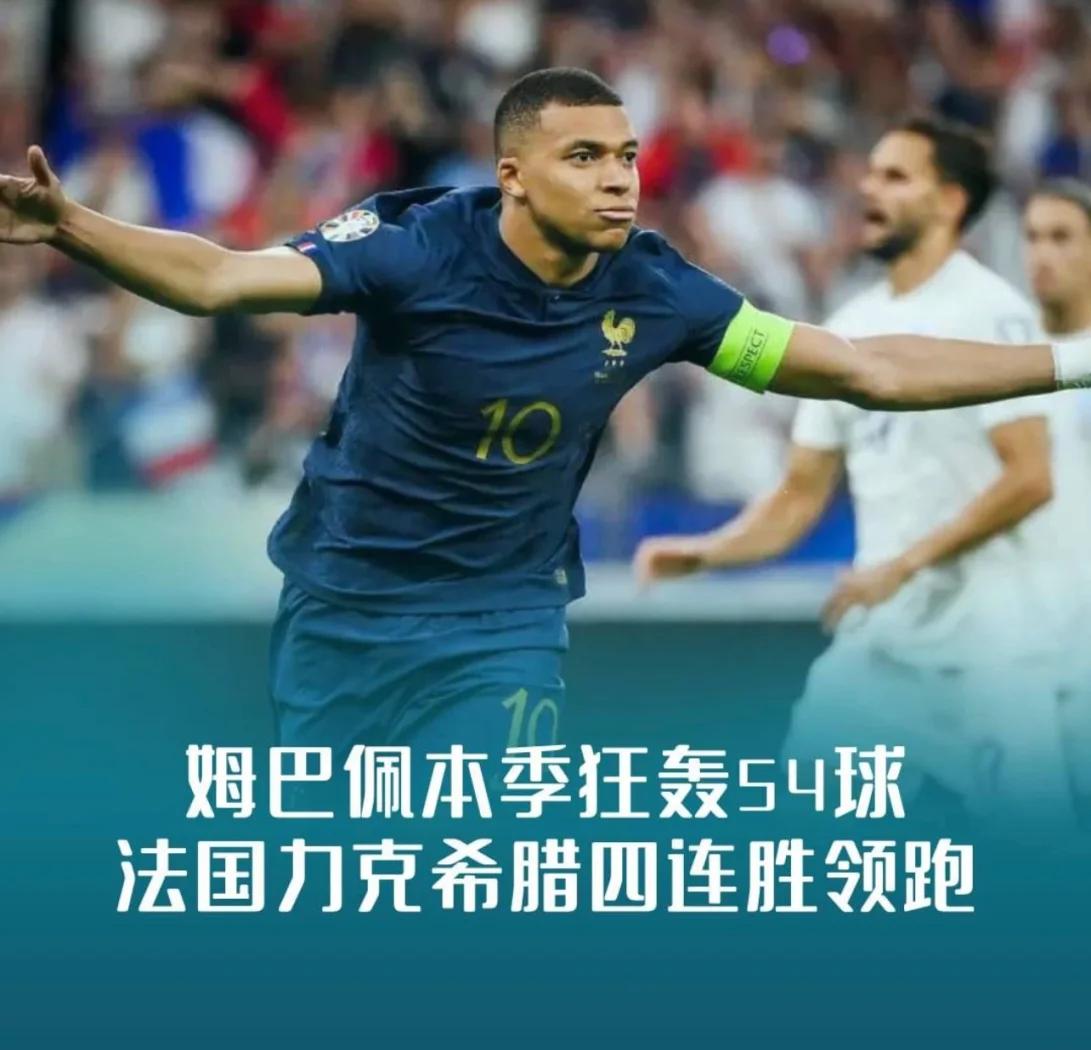 胜负悬念扣人心弦,欧预赛冠军之路漫漫! 胜负悬念扣人心弦,欧预赛冠军之路漫漫!