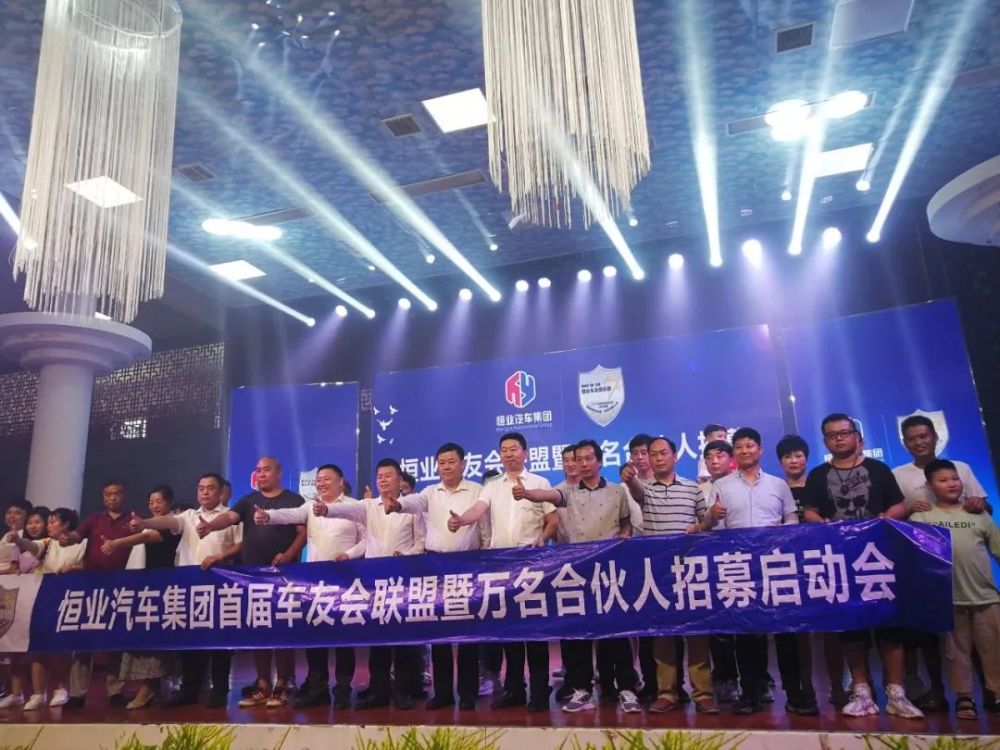 团队比拼激烈升级，众志成城谱写辉煌的简单介绍