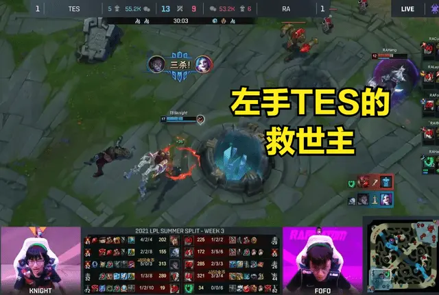 T1碾压TL，JackeyLove完成史诗逆转顶尖较量四强赛，引爆全场热议的简单介绍