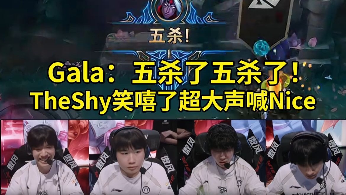 JDG轻取100T，Meiko团战一打五顶尖较量2025世界赛，锁定晋级资格的简单介绍