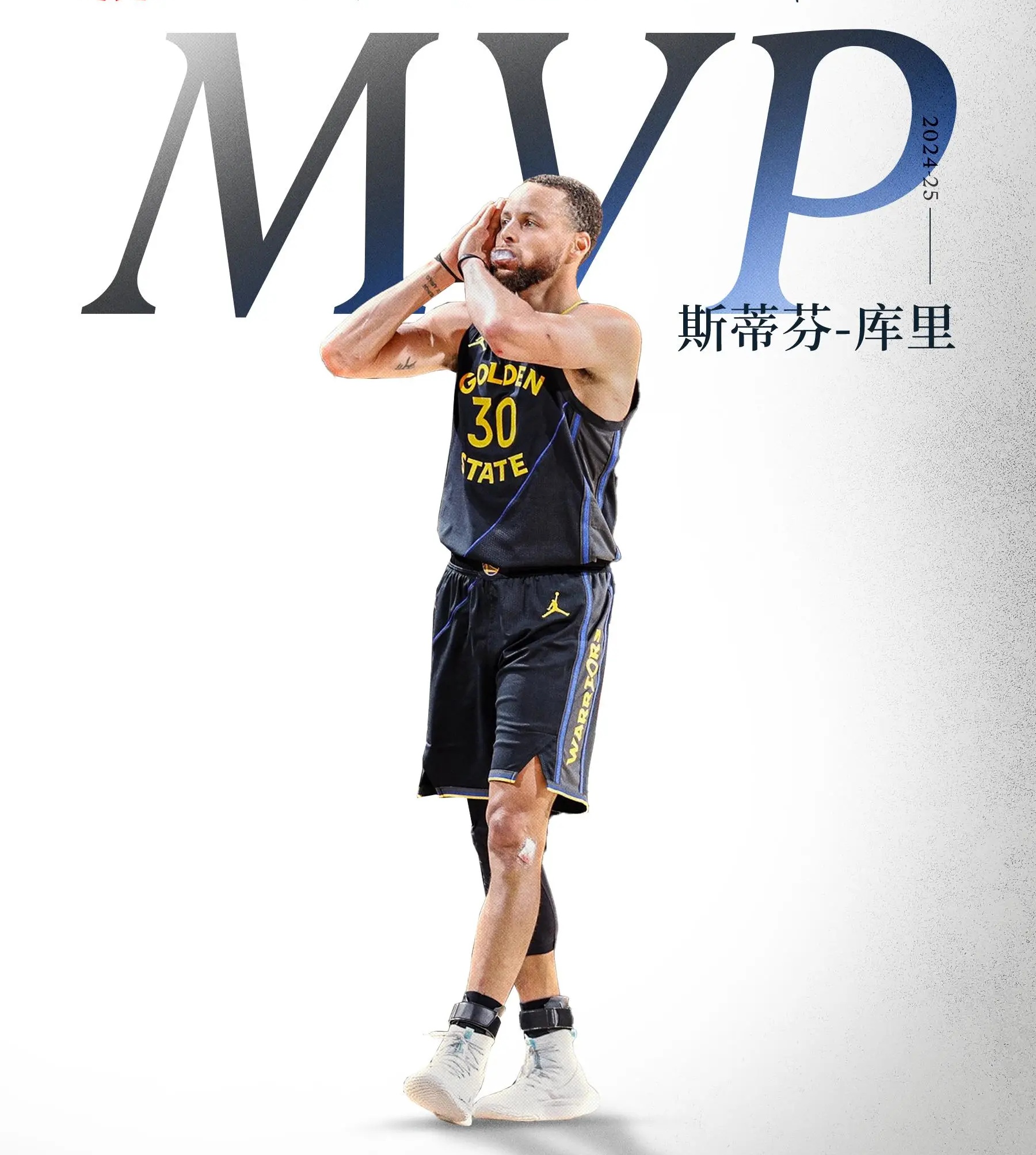 勇士队再次夺得总冠军，库里成为MVP