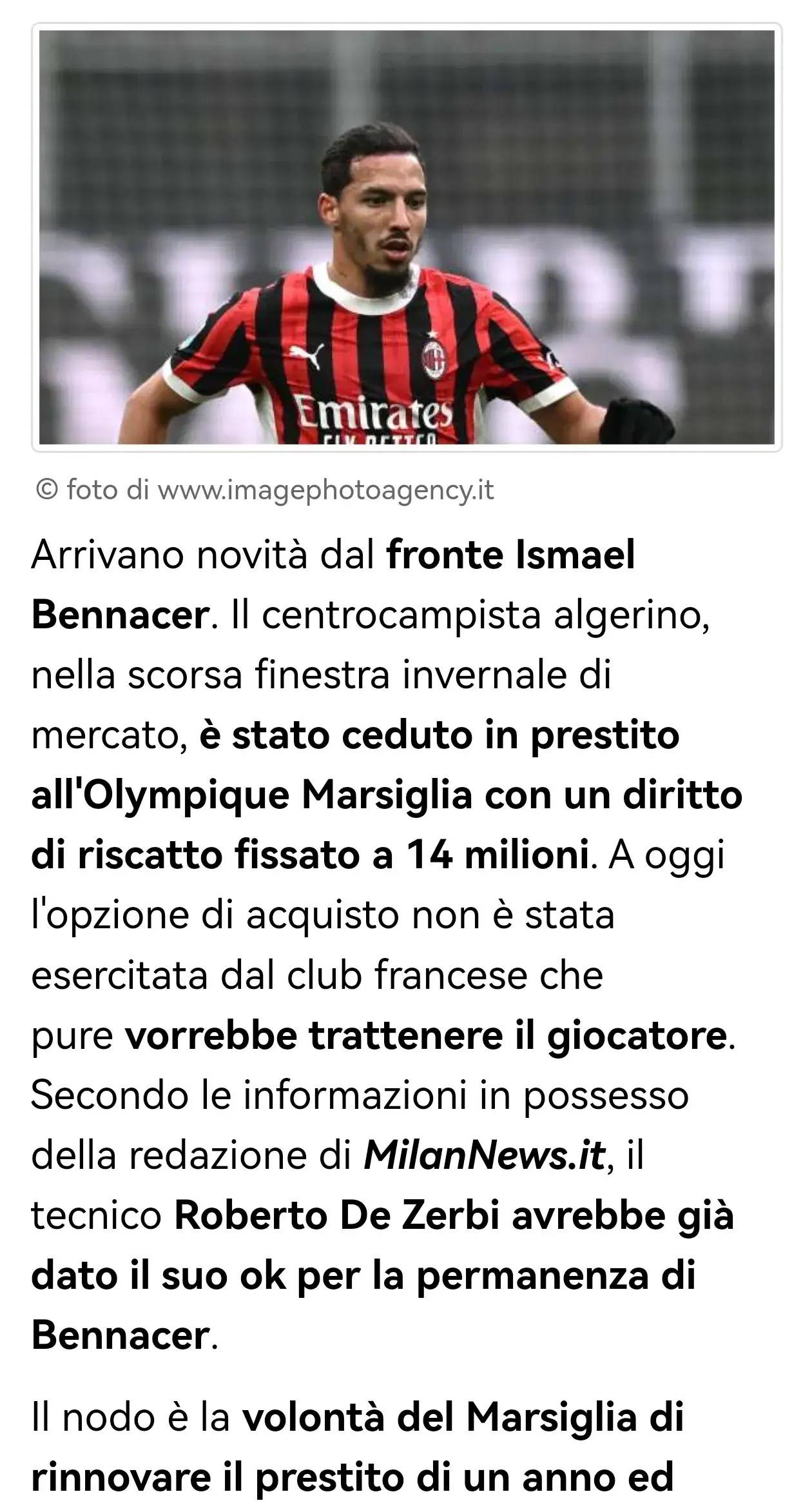 马赛主帅赞扬球员表现,期待更好成绩 马赛主帅赞扬球员表现,期待更好成绩