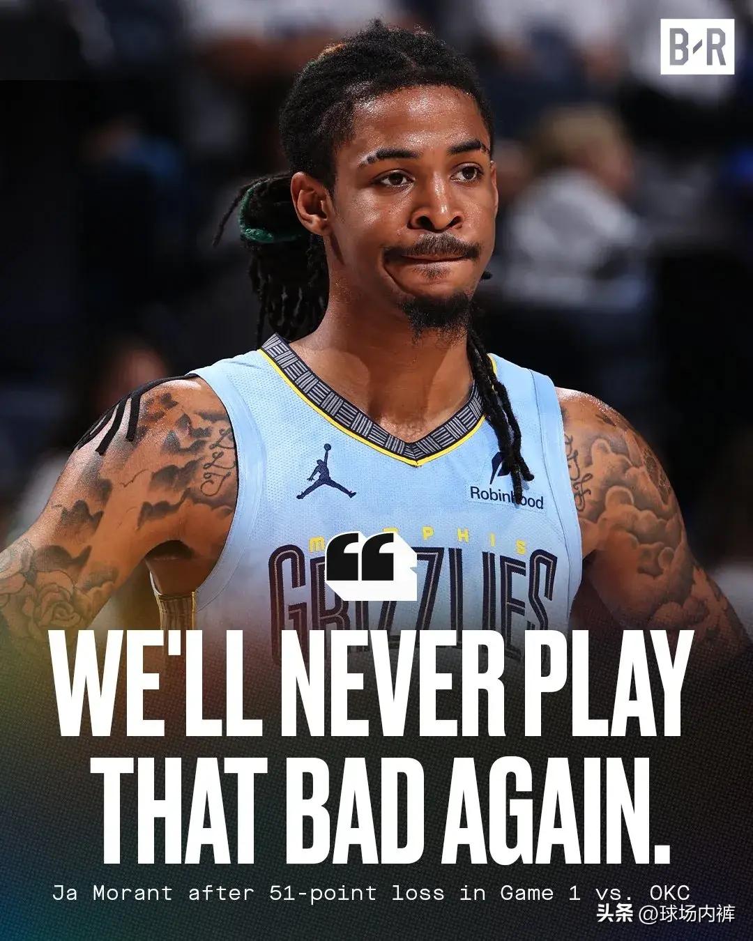 魔术队不敌灰熊队连败态势不改 魔术队不敌灰熊队连败态势不改