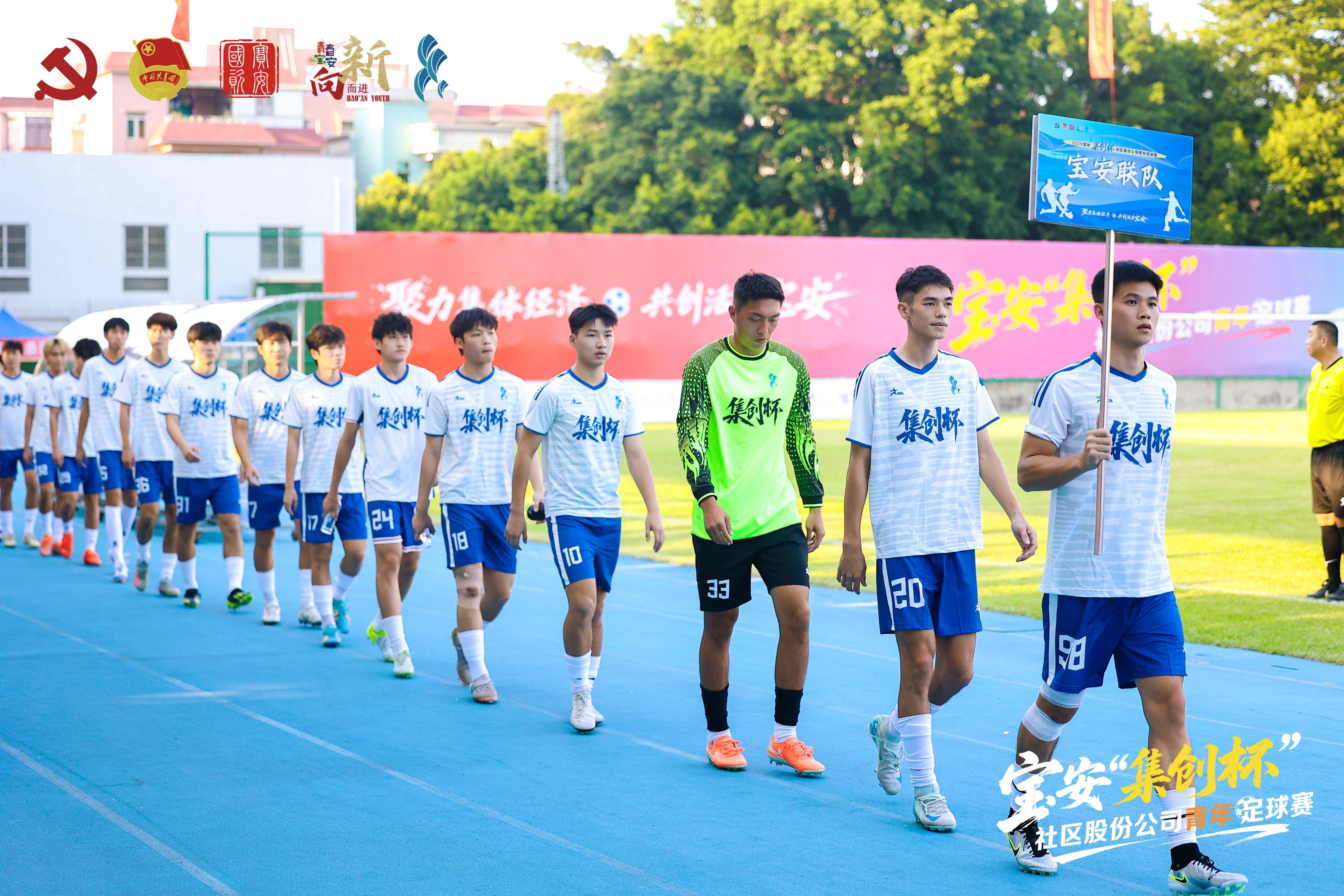 包含国家体育场迎来首场足球对决，为期一周的词条