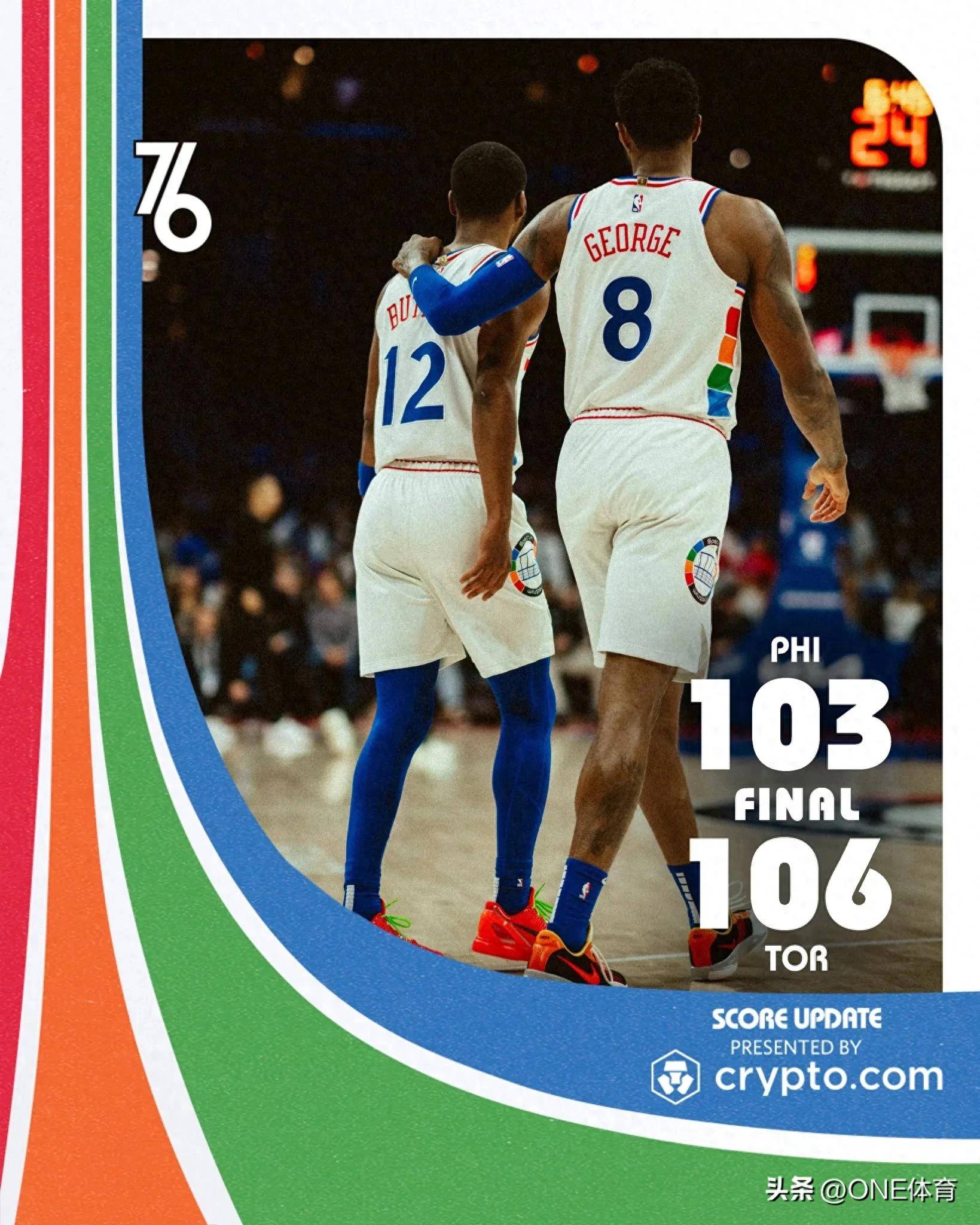 76人主场不敌猛龙，遭遇两连败